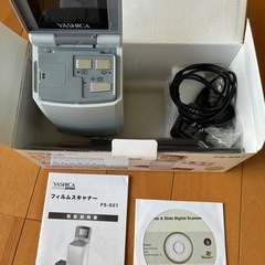 フィルムスキャナーの画像