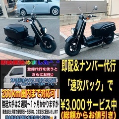 ヤマハVOX50 SA31J 低走行で加速の良い一台^_^♪の画像
