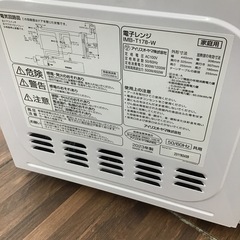 #I-31【ご来店頂ける方限定】アイリスオーヤマの電子レンジですの画像