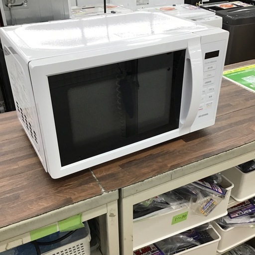 #I-31【ご来店頂ける方限定】アイリスオーヤマの電子レンジです