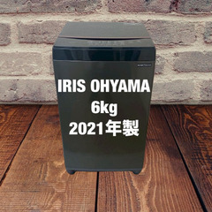 中古家電セット(冷蔵庫 HITACHI 154L 2019年製 RL-154KAE7 洗濯機 IRISOHYAMA 6kg 2021年製 IAW-T603BL)の画像