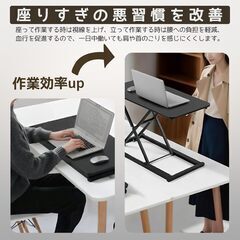 Raisme 卓上テーブル ガス圧昇降式 パソコンデスク 幅47cm×奥行73cm ローテーブル 無段階高さ調節 完成品 組立不要 (クルミ色)の画像