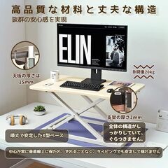 Raisme 卓上テーブル ガス圧昇降式 パソコンデスク 幅47cm×奥行73cm ローテーブル 無段階高さ調節 完成品 組立不要 (クルミ色)の画像
