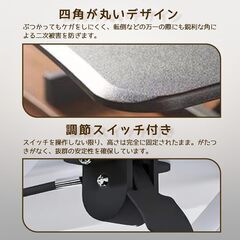 Raisme 卓上テーブル ガス圧昇降式 パソコンデスク 幅47cm×奥行73cm ローテーブル 無段階高さ調節 完成品 組立不要 (クルミ色)の画像