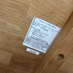 【今週限り】大塚家具　ダイニングテーブル　椅子　セットの画像