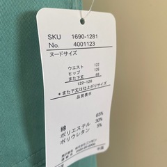 新品レディースパンツの画像
