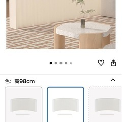 パーテーション　未開封新品の画像