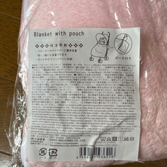 🩶ポーチ付きベビーカーブランケット🩶の画像
