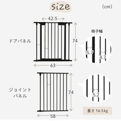 ペットサークル　黒　ドア付き8枚セットの画像