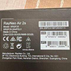 RayNeo Air 2s XRGF25 スマートグラスの画像