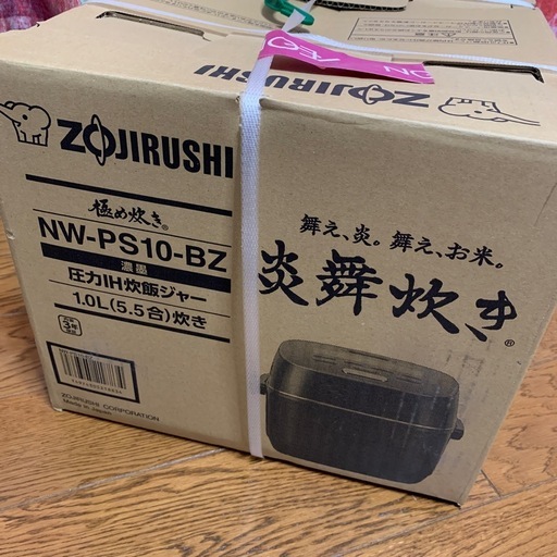 象印　圧力IH炊飯ジャー　炎舞焚き　5.5合