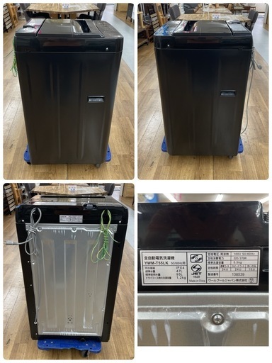 ?洗濯機フェア開催 期間限定の特別価格！? R220 ☀️ ジモティー限定特別価格！ 2024年製の高年式♪ YAMADA RORO 