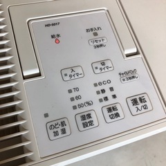ダイニチ　加湿器 17年製  HD-5017 通電確認済みの画像