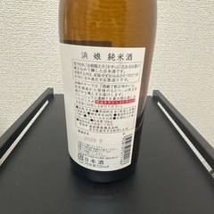 岩手のお酒　赤武日本酒 浜娘 秋田市広面で手渡しの画像