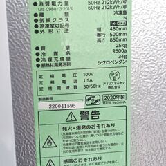アイリスオーヤマ 冷凍庫 60L IUSD-6A-W ホワイト 取扱説明書付の画像