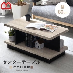 テーブルの画像