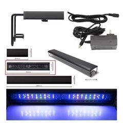 海水水槽　LEDライト　wing2　の画像