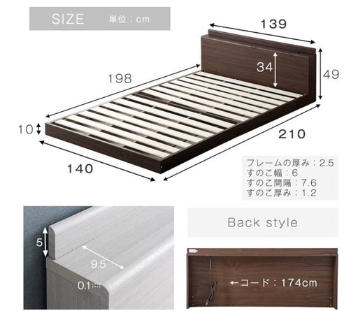 ※お渡し様確定済み【半年使用美品・取説付】ダブルベッド アッシュグレー＋ポケットコイルマットレス