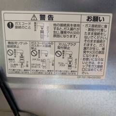 Rinnai ガス衣類乾燥機 乾太くん RDT-52S 都市ガス用 の画像