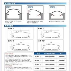 スノーダクトカバー ポリの介 Eタイプの画像