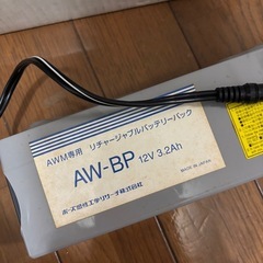 【無料】ボーズ感性工学★バッテリー★AWM★BOSEの画像