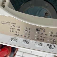 洗濯機　TOSHIBA AW-5GA1 2022年の画像