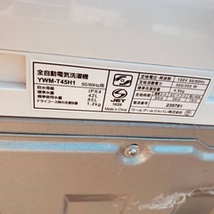 ①✅ヤマダ電機洗濯機✅ ✅YWM-T45H1✅の画像