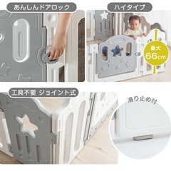 美品ベビーサークル15枚　の画像