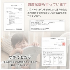 美品ベビーサークル15枚　の画像