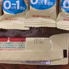 ほほえみ らくらくキューブ　8本の画像