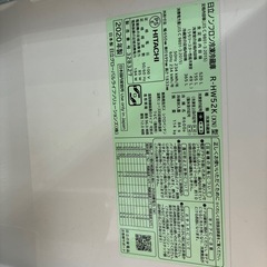 2020年製HITACHI冷蔵庫520リットルの画像
