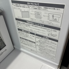 2020年製HITACHI冷蔵庫520リットルの画像