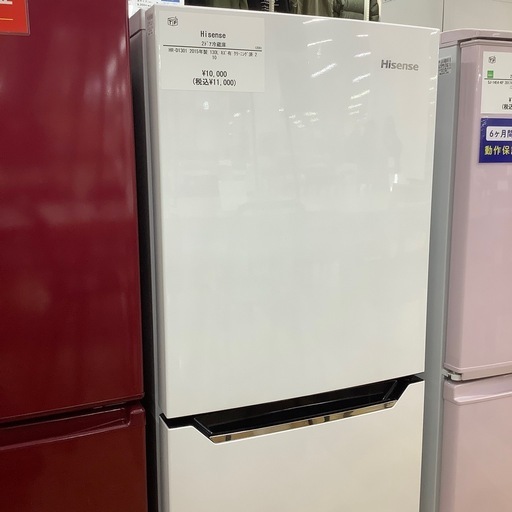【トレファク ラパーク岸和田店】2015年製 Hisense 2ドア冷蔵庫　入荷しました【6ヶ月保証】