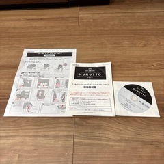 【受渡決定 】チャイルドシート【エールべべ・クルット】日よけなしの画像