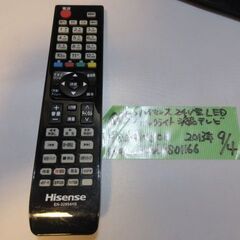 Q953　ハイセンス　24V型　LEDバックライト　液晶テレビ　HS24K300の画像