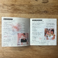 中古CD・杏里のベストアルバム『MY FAVORITE SONGS 』の画像