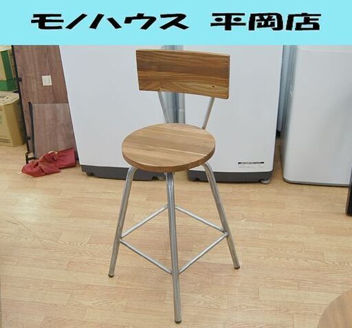 【商談中】 ① 木製 カウンターチェア ネジ式昇降タイプ 幅41×奥41×高90～105cm 四つ足 ハイチェア アイアンフレーム 椅子 いす イス  札幌市 清田区 平岡
