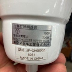 I 2509-172 東京メタル シャンデリア ガラスビーズ付き 点灯確認済み 電球付き 
キズ汚れありの画像