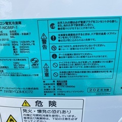2024年製 Haier ノンフロン電気冷凍庫 ストッカー  JF-NC66Fの画像