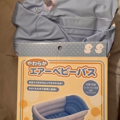 ベビーバス用品の画像