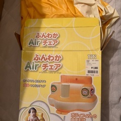 ベビーバス用品の画像