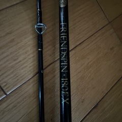ほぼジャンク釣り竿の画像