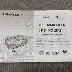 SHARP SD-FX200 MD/CDシステムの画像