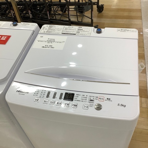 【トレファク ラパーク岸和田店】2020年製 Hisense 全自動洗濯機　入荷しました【6ヶ月保証】