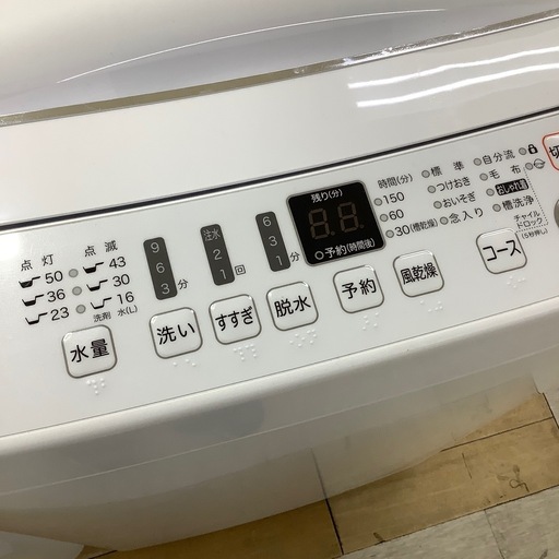 トレファク ラパーク岸和田店】2020年製 Hisense 全自動洗濯機 入荷