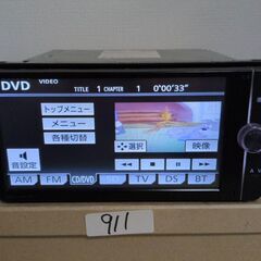 911 動作良好 確認済み 解除済み TOYOTA NSZT-W62Gの画像