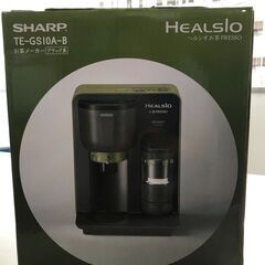 シャープ　ヘルシオお茶プレッソ　TE-GS10A-Bの画像