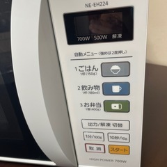 電子レンジの画像