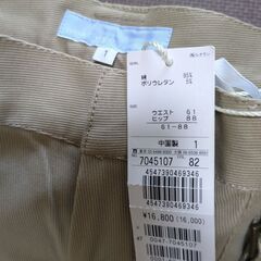 未使用タグ付き。定価16000円。ワイドパンツ　ベージュ　の画像