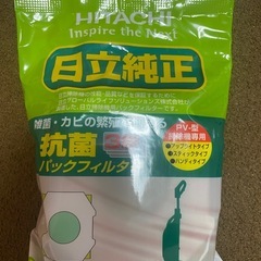 掃除機🧹紙パックの画像
